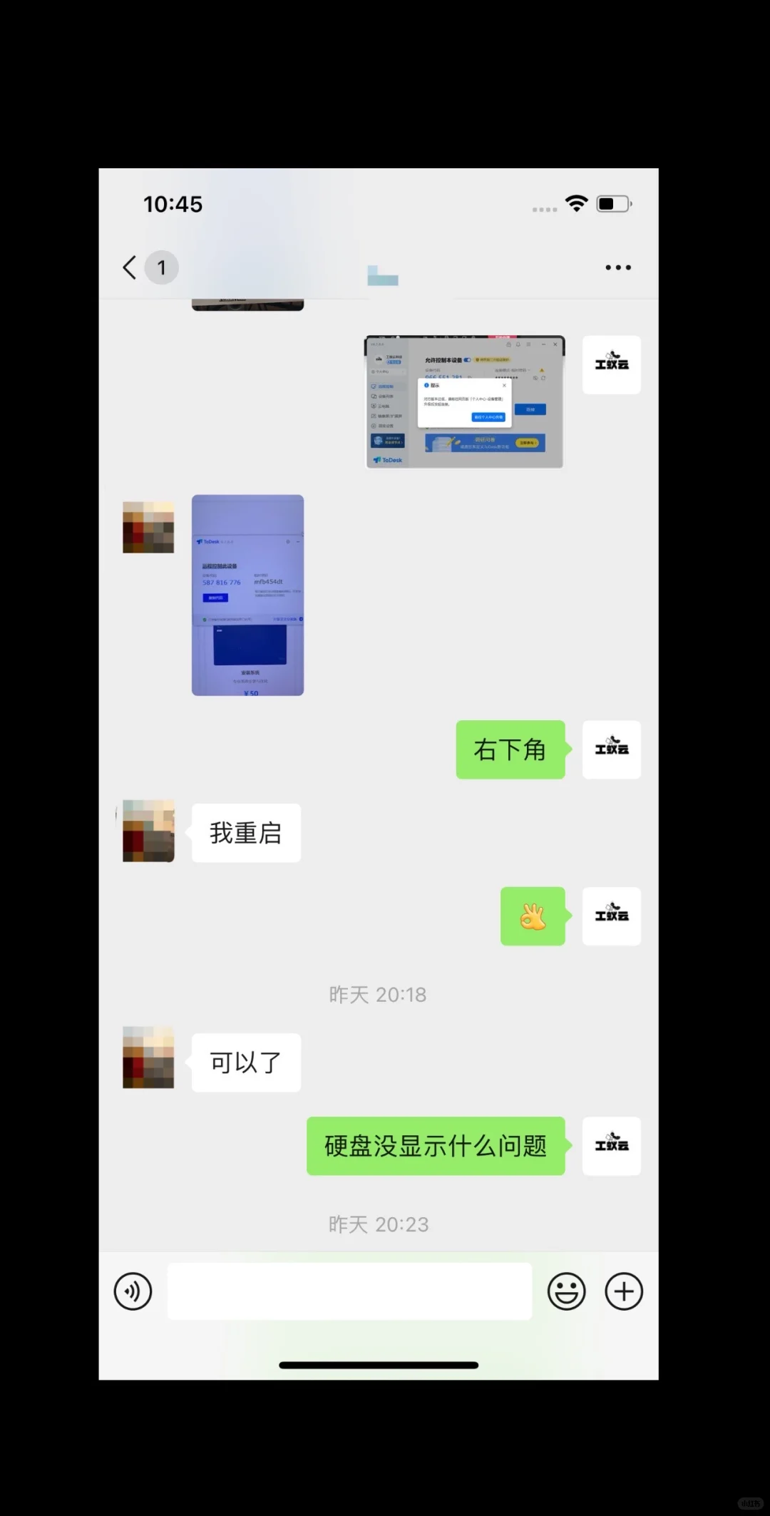 电脑一打开软件就出现报错弹窗 损坏的映象