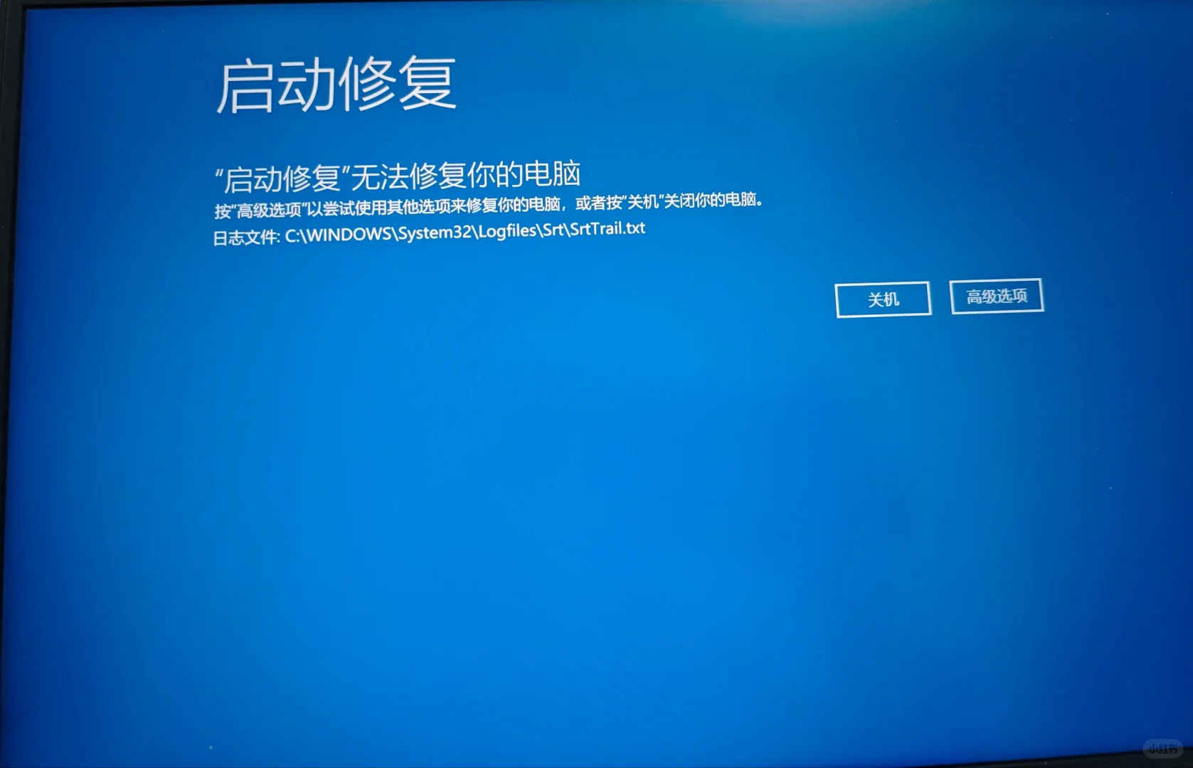 亲测有效！电脑无法开机黑屏问题