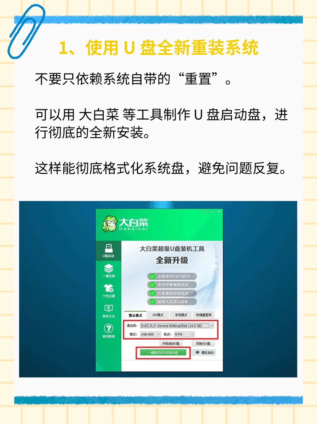 系统故障，电脑重置也没用？教你几步自查！