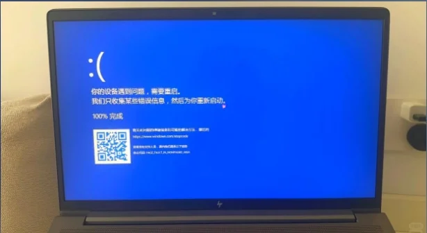 电脑蓝屏解决办法