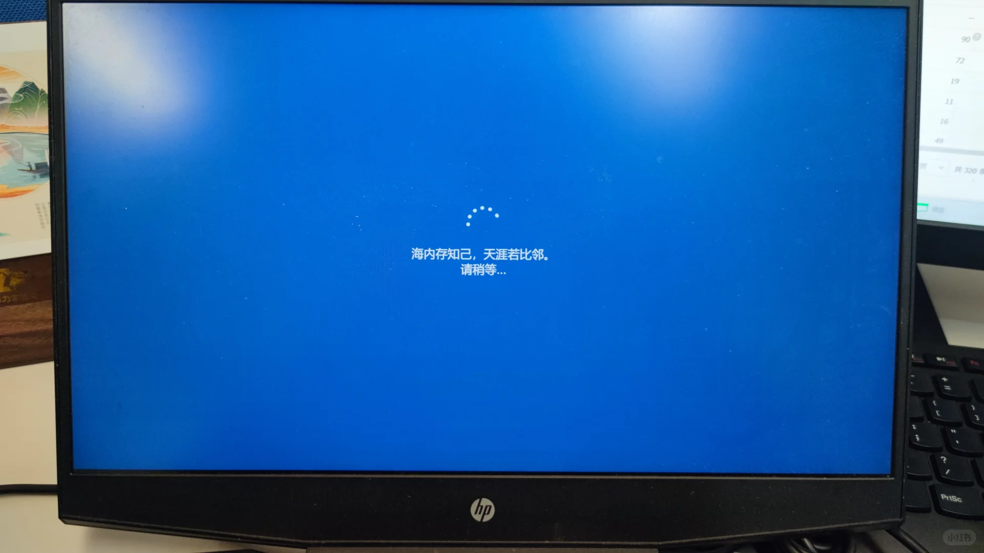 惠普电脑找不到启动设备