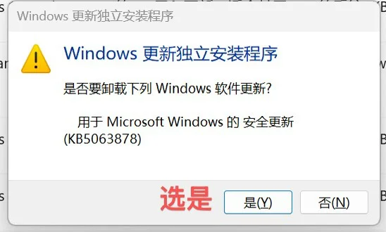 硬盘会毁掉！win11自动更新出现巨大bug