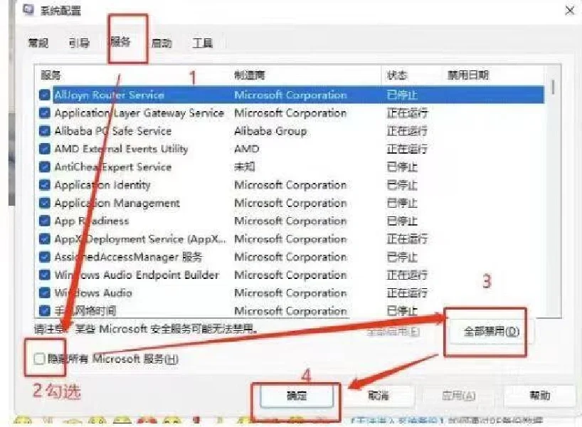 最近联想小新不能正常开机👉3步解决哈