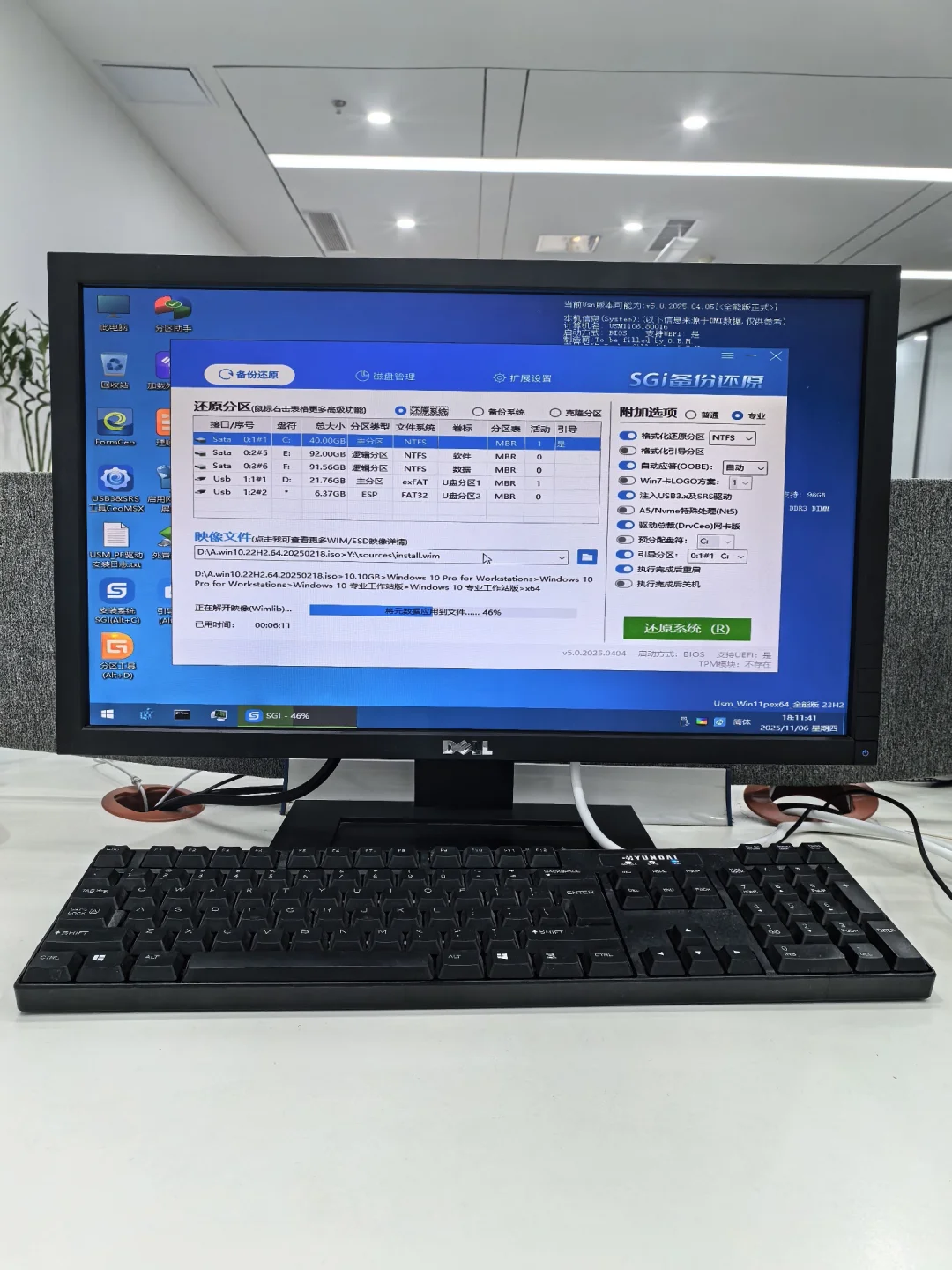 电脑进入不了桌面的，可以尝试一下