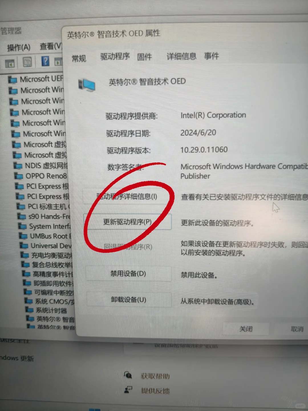 联想小新突然没声音的一种解决方式！！