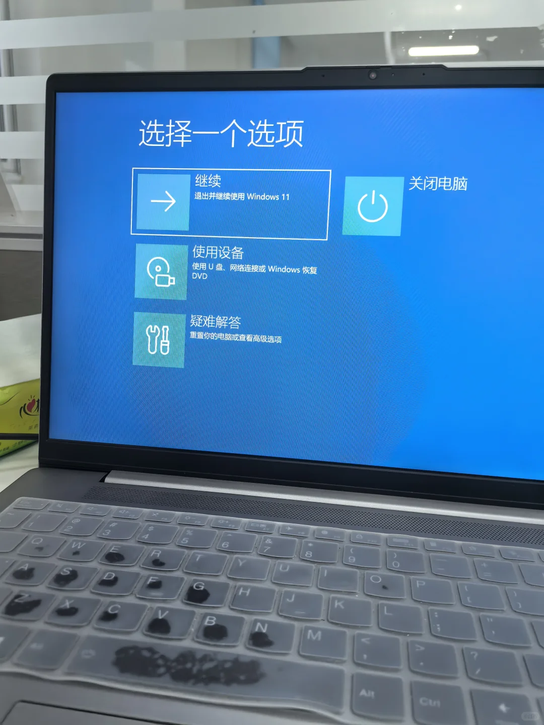 笔记本无法开机