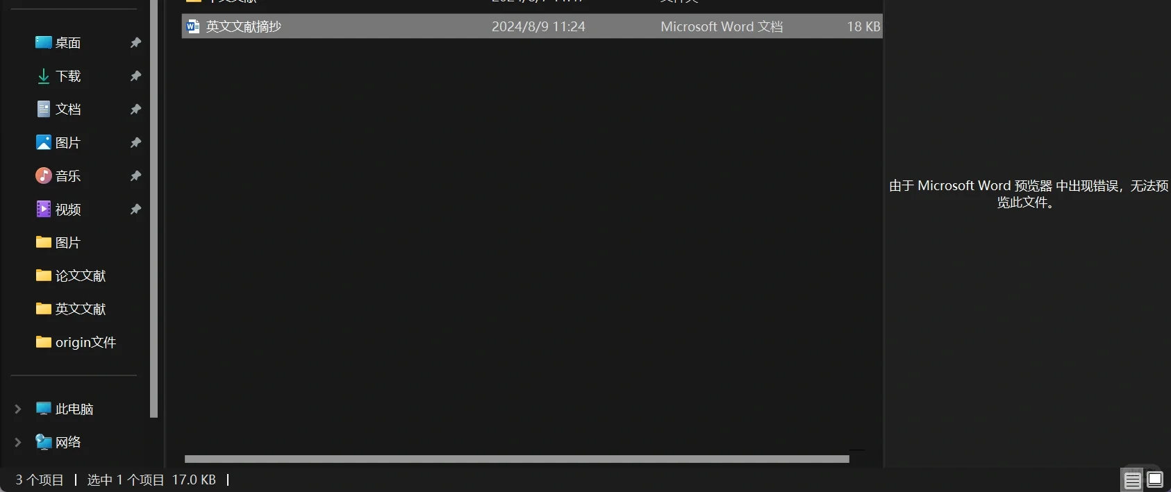 弄了一晚上终于搞定了！