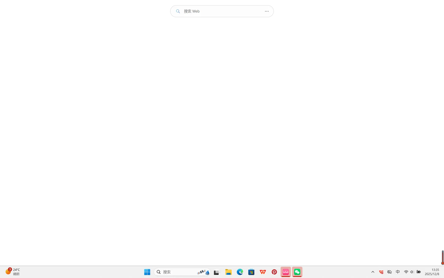 电脑这样是种什么病毒了吗