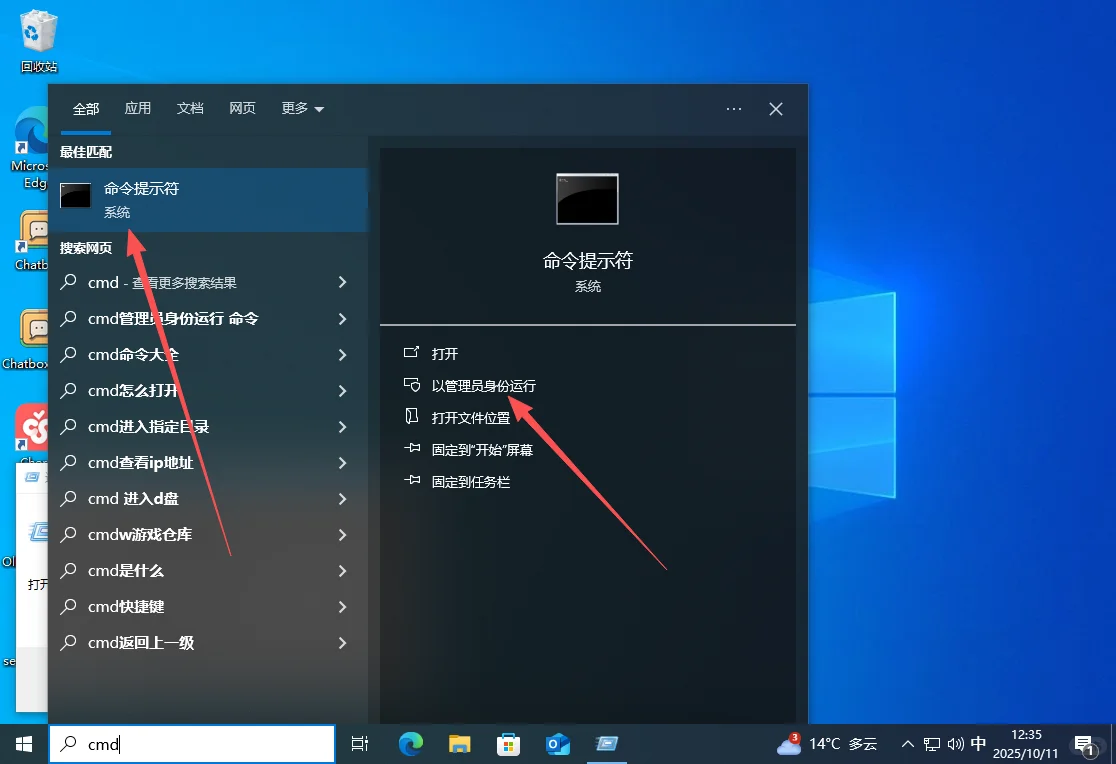 💻电脑卡到崩溃?一招拯救!Windows自带修复