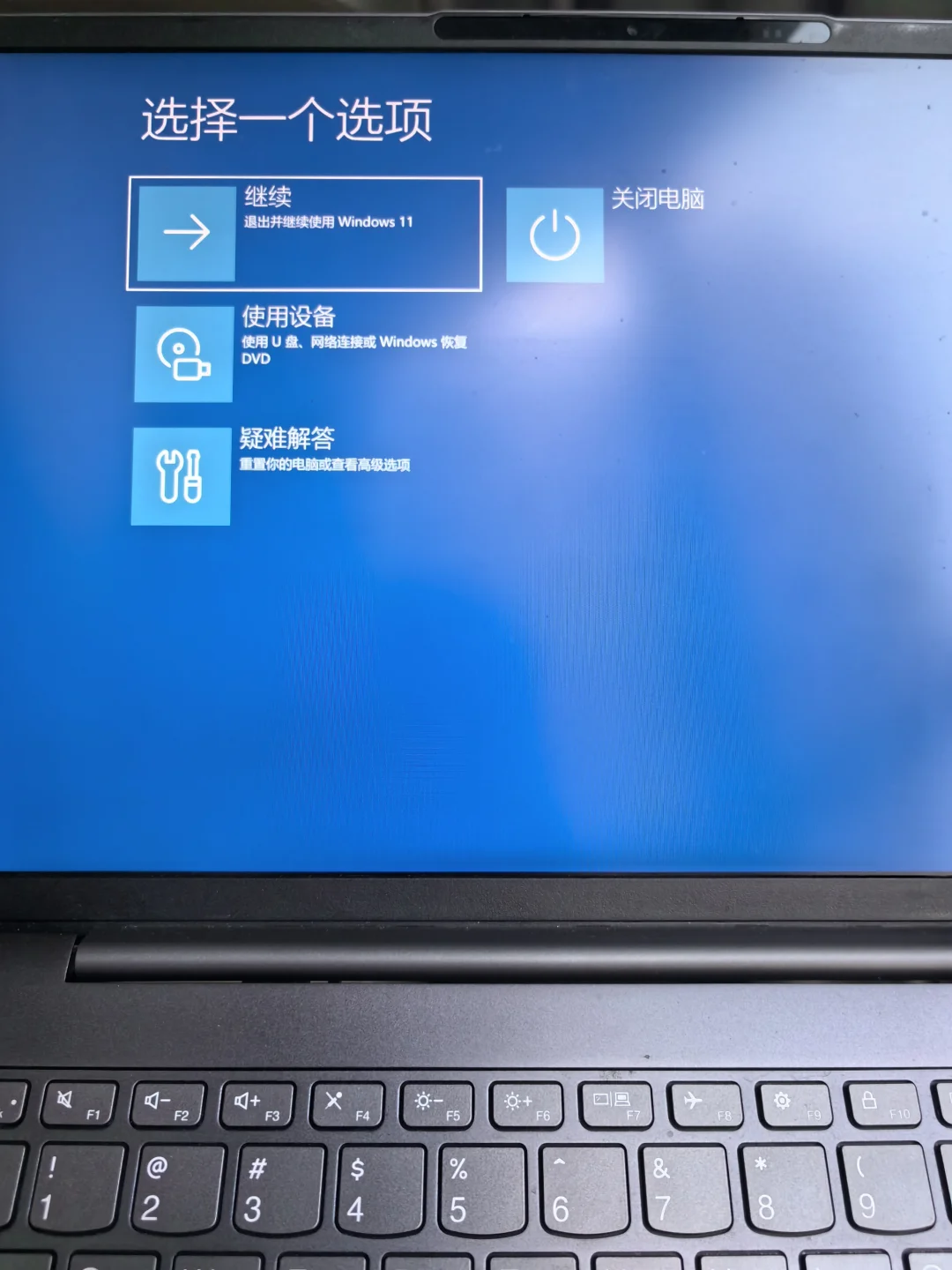 win11显卡驱动更新后蓝屏/修复死循环解决