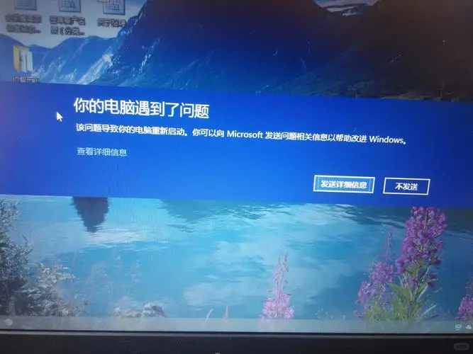 如何解决电脑无法进入操作系统的问题