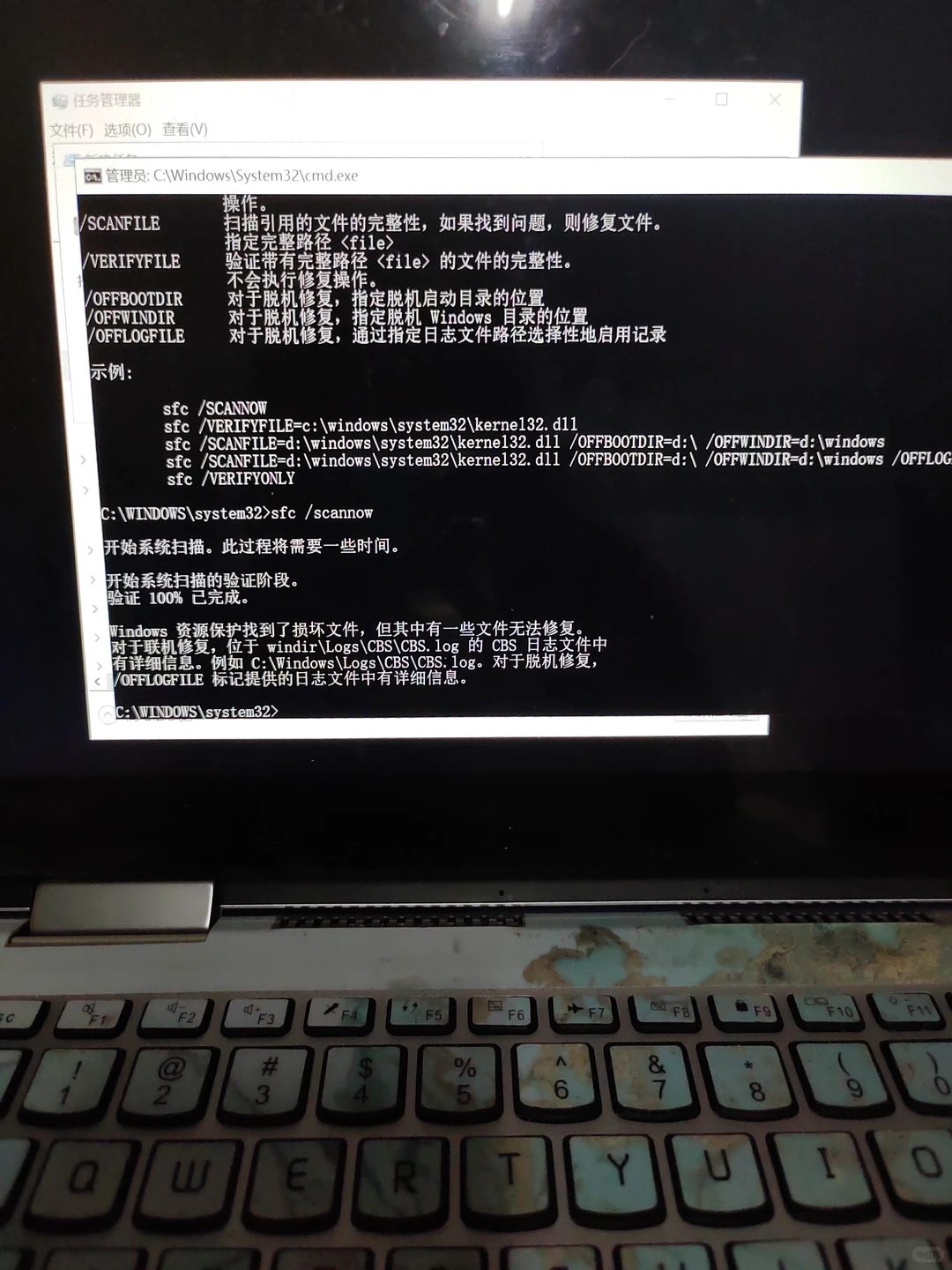 （已解决）电脑突然开不了机了