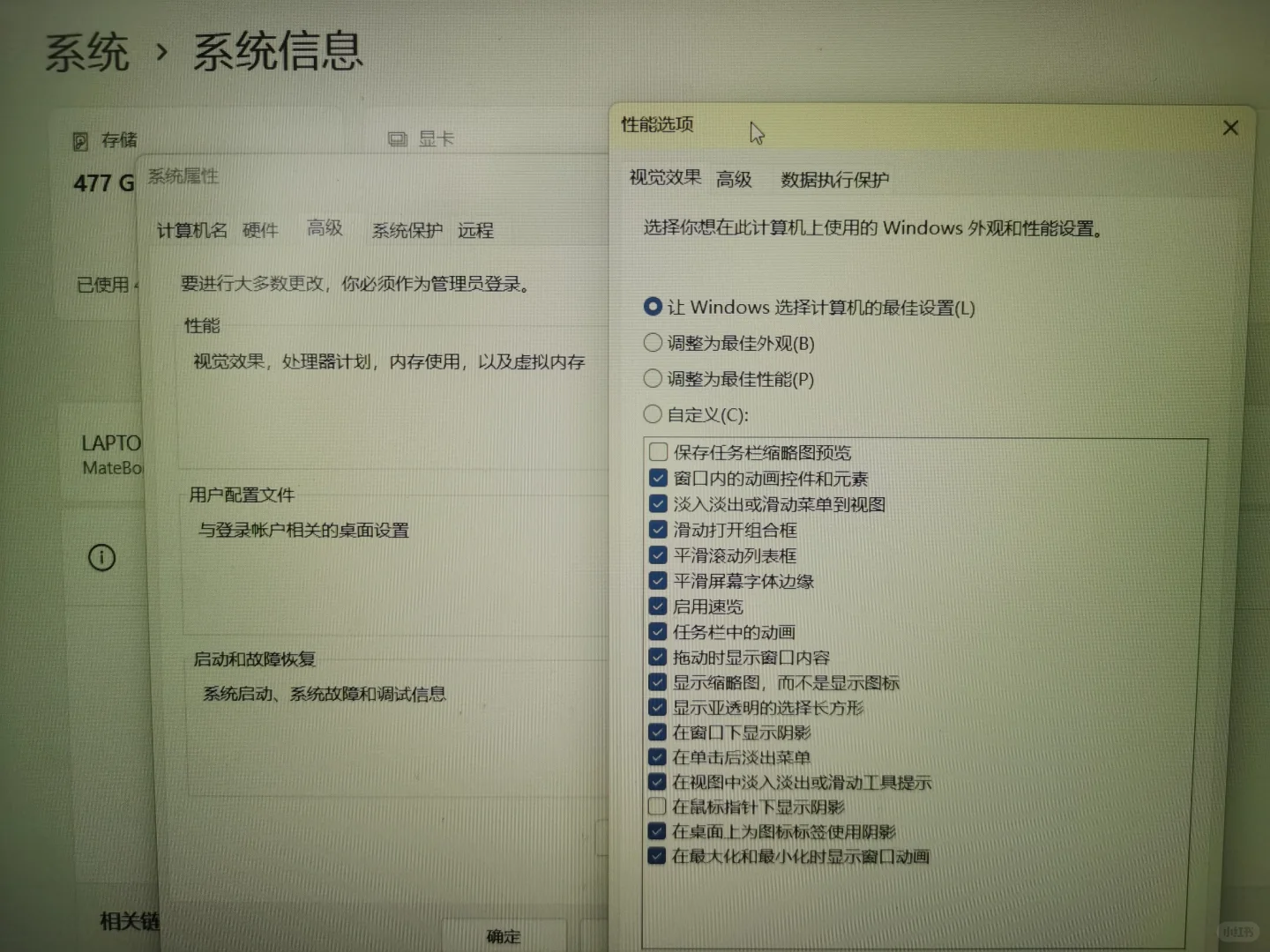 （已解决❤️）