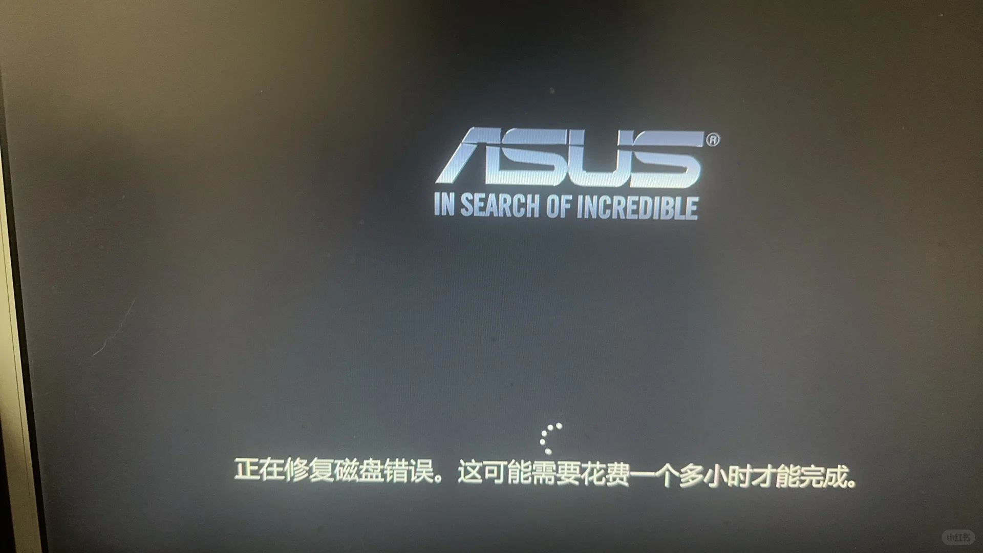 安利一枚技术超棒的电脑维修大神