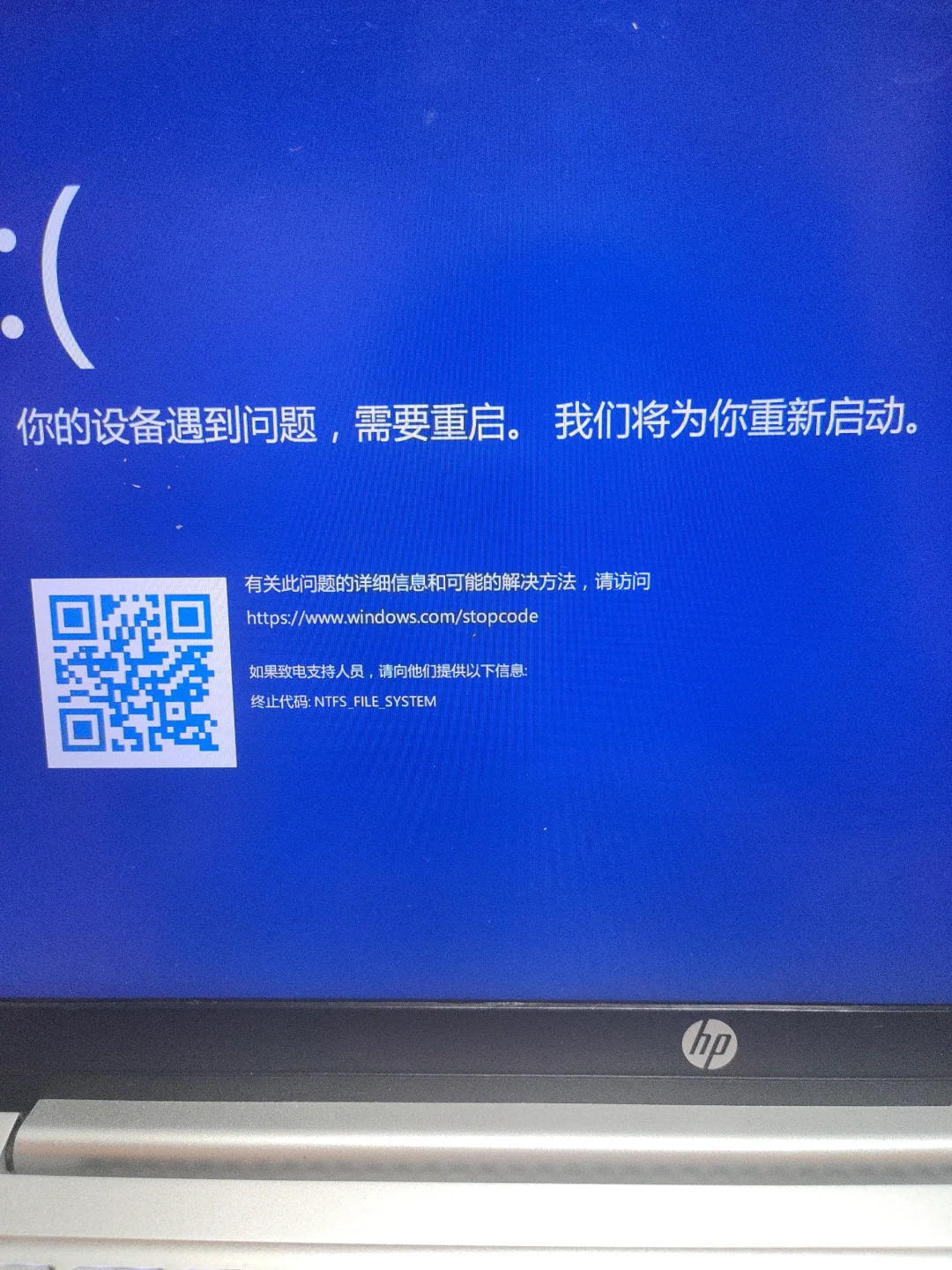 电脑系统损坏自己修好了，我是天才！