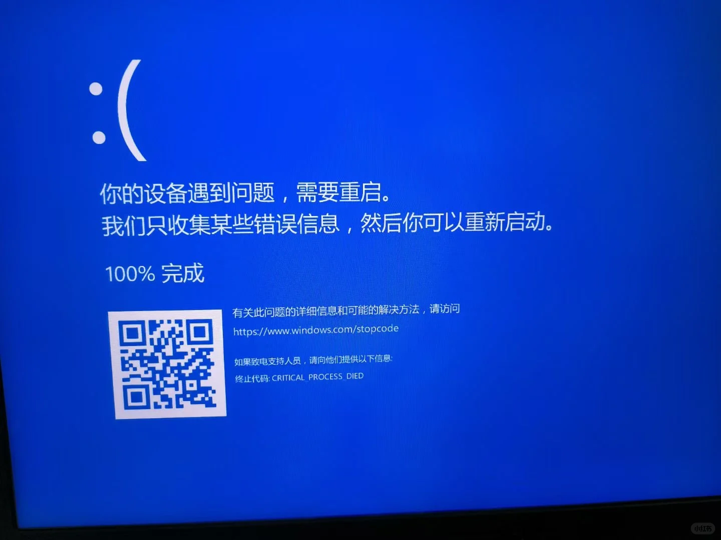 常见电脑故障:自己动手解决电脑问题