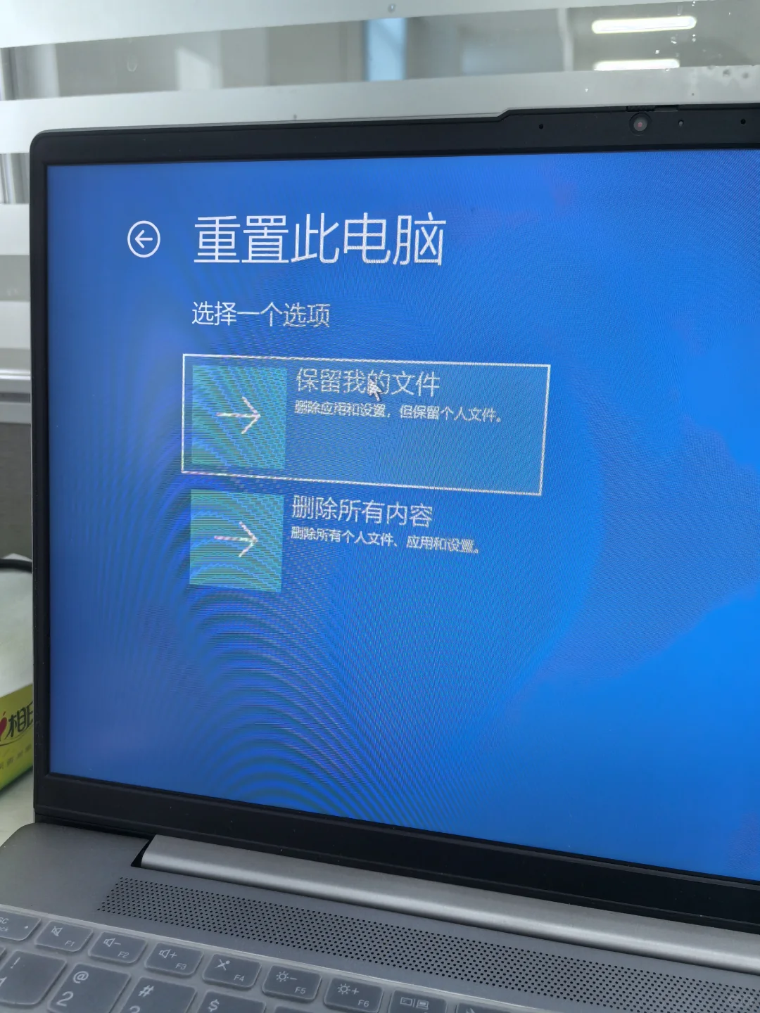 笔记本无法开机