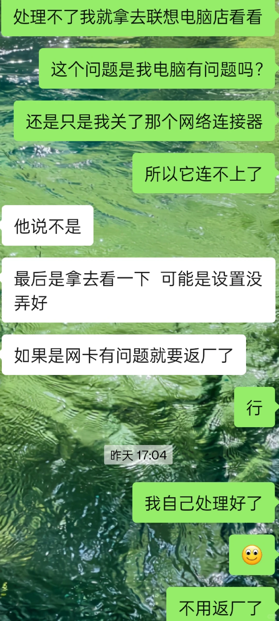突然没有网络了！！已解决！