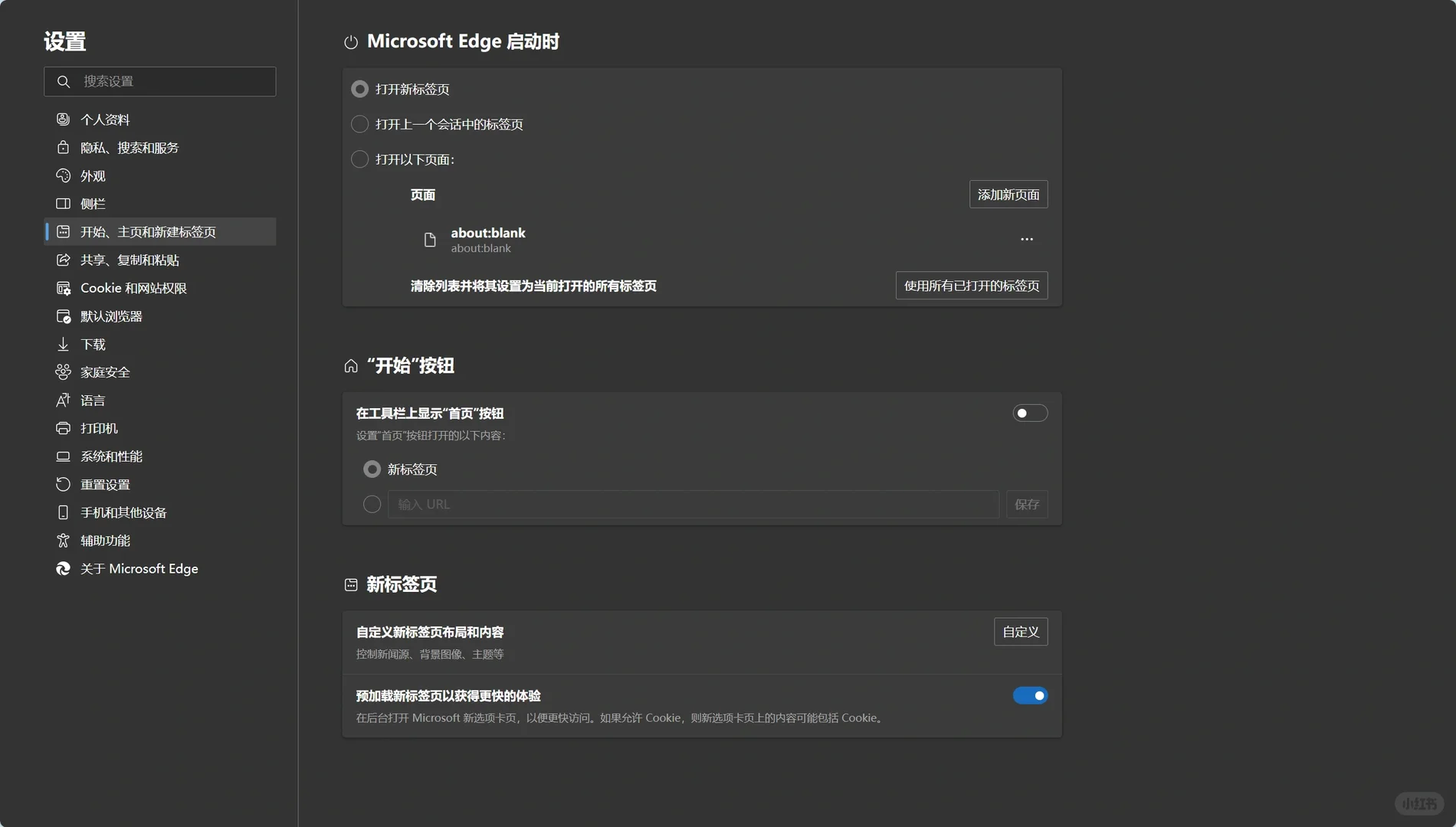 弄了一晚上终于搞定了！