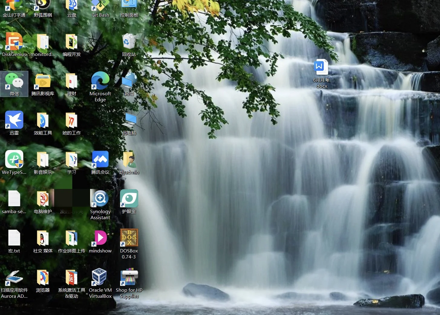 写给高中女儿的一次蓝屏修复