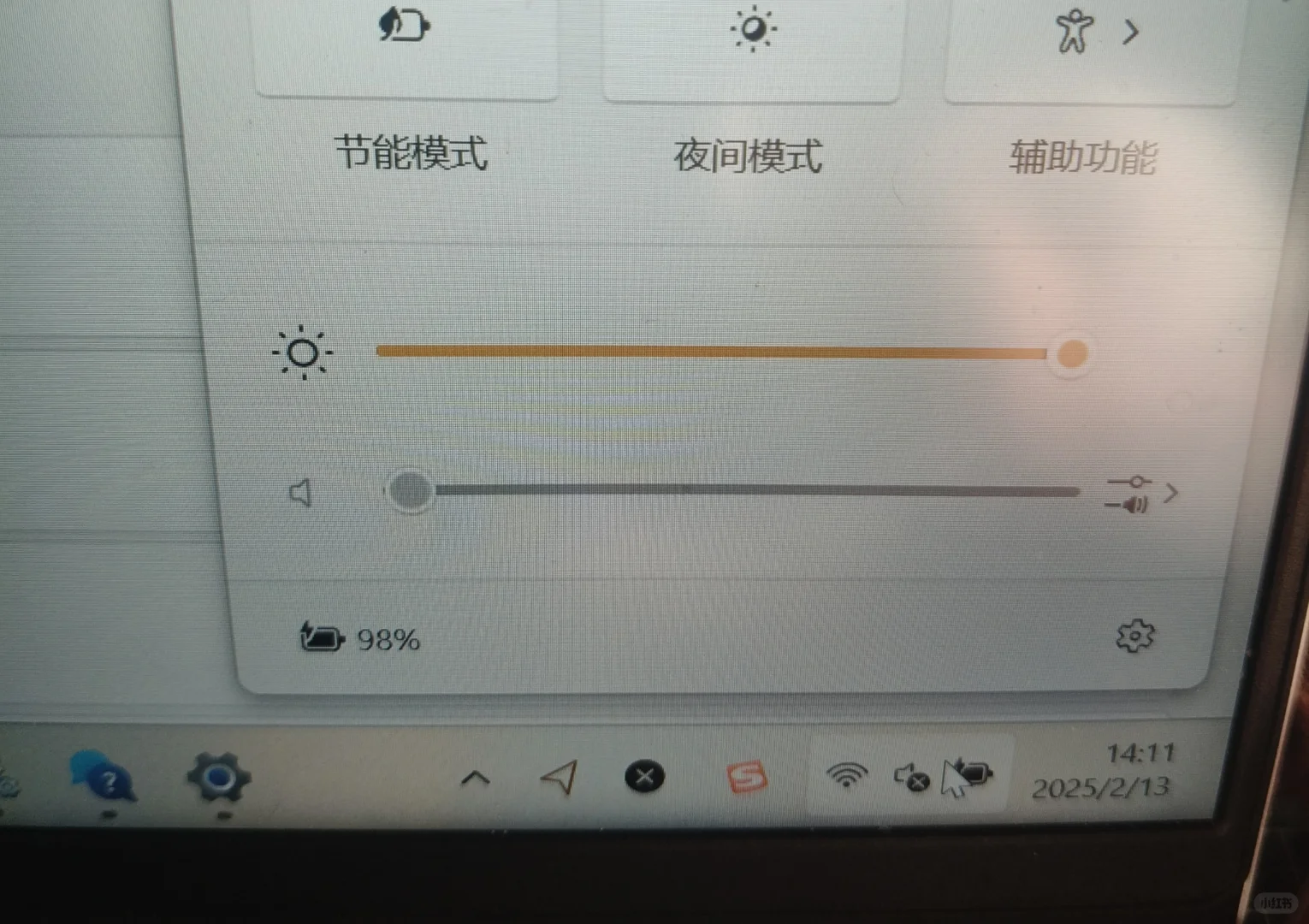 联想小新突然没声音的一种解决方式！！