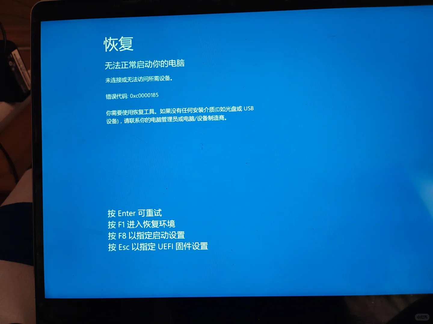 （已解决）电脑突然开不了机了