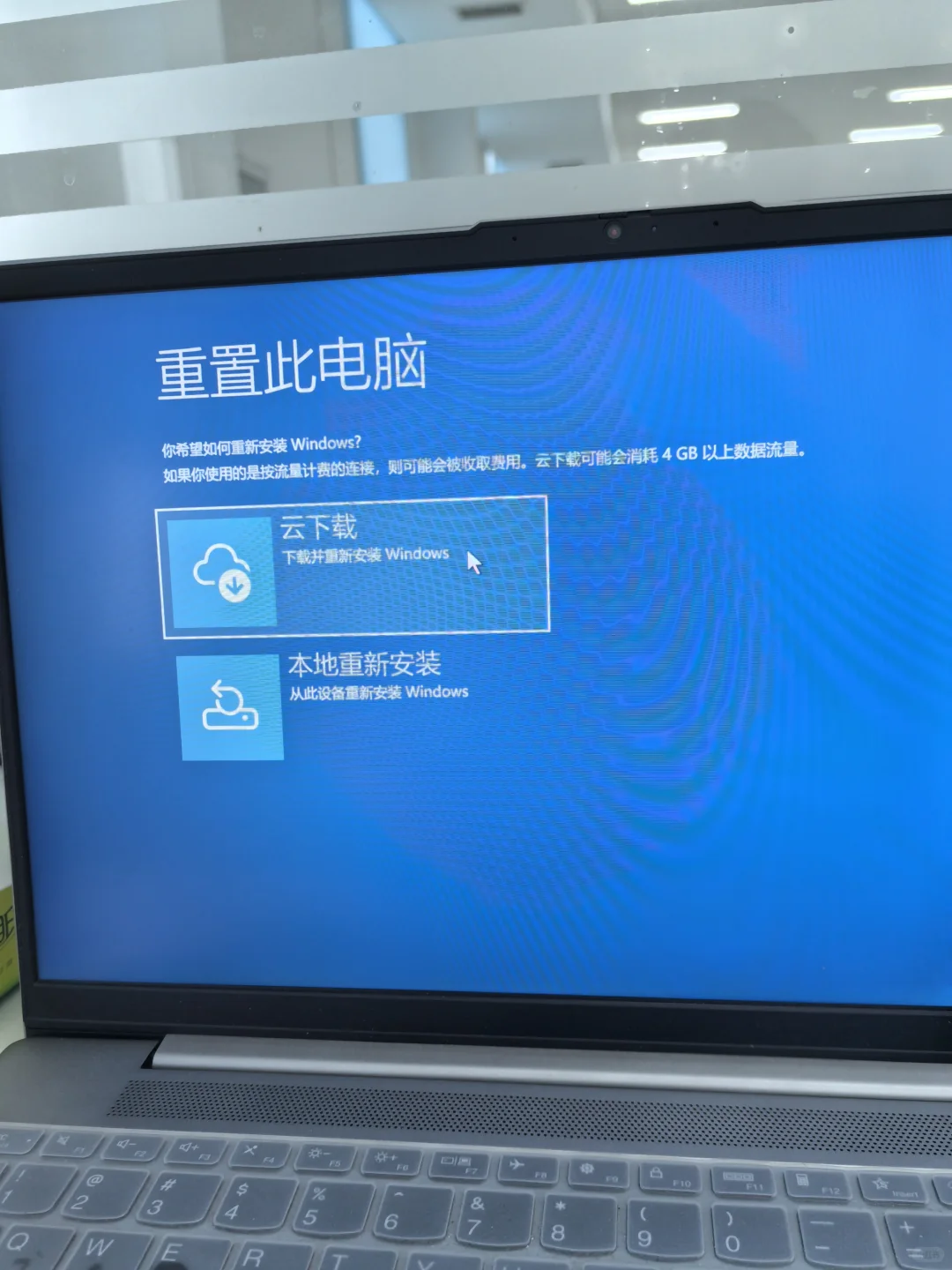 笔记本无法开机