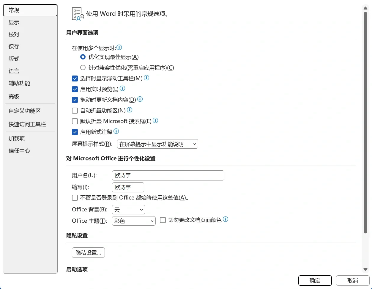 弄了一晚上终于搞定了！