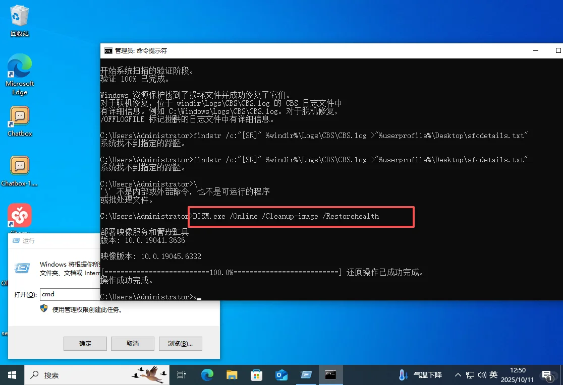 💻电脑卡到崩溃?一招拯救!Windows自带修复