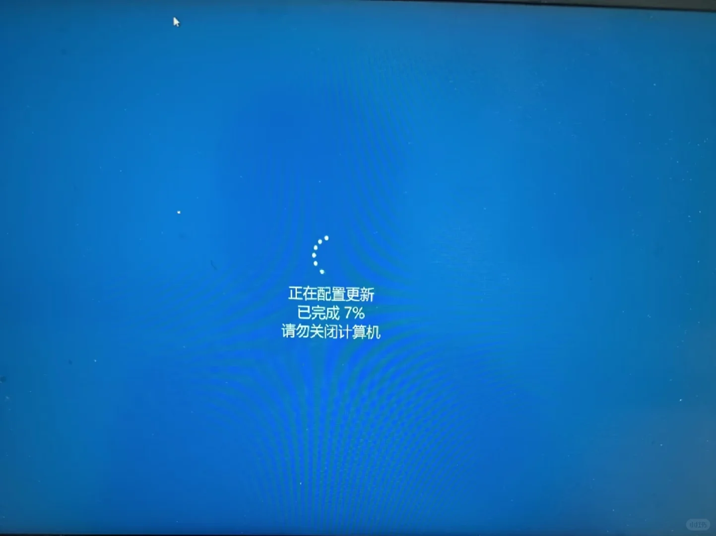 电脑忽然自己💥怎么办🙉