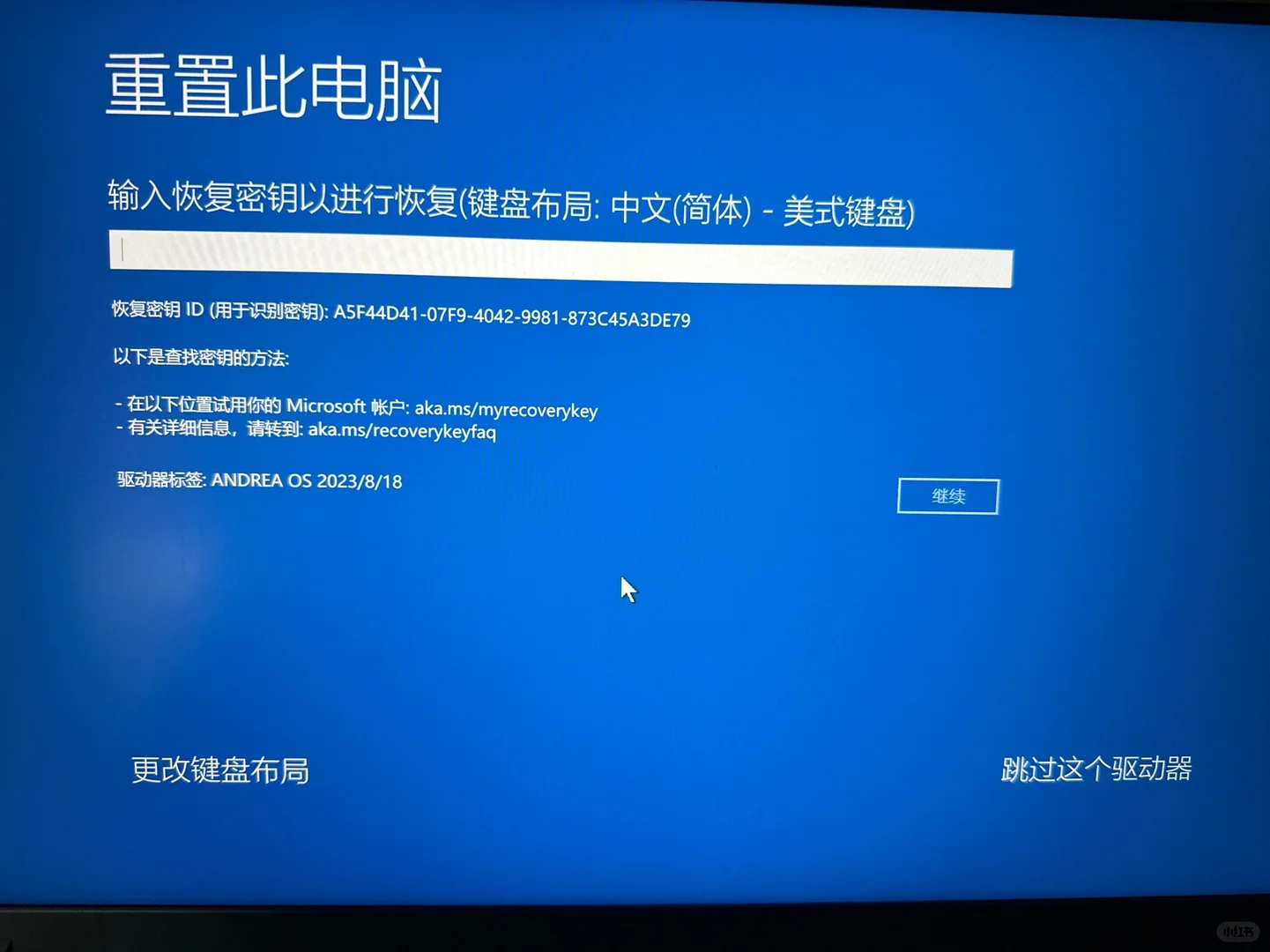 无限重启后，喜提重置🥲