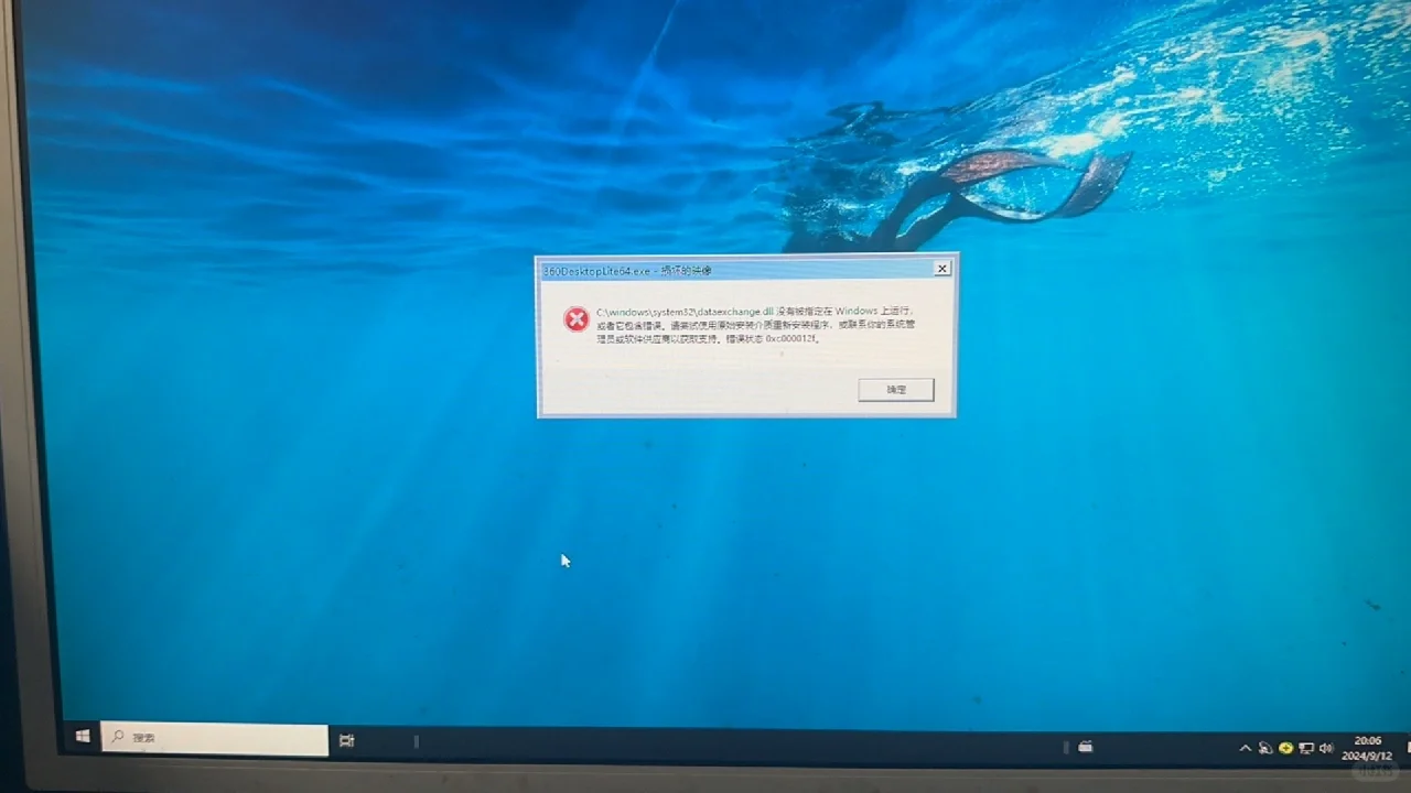安利一枚技术超棒的电脑维修大神