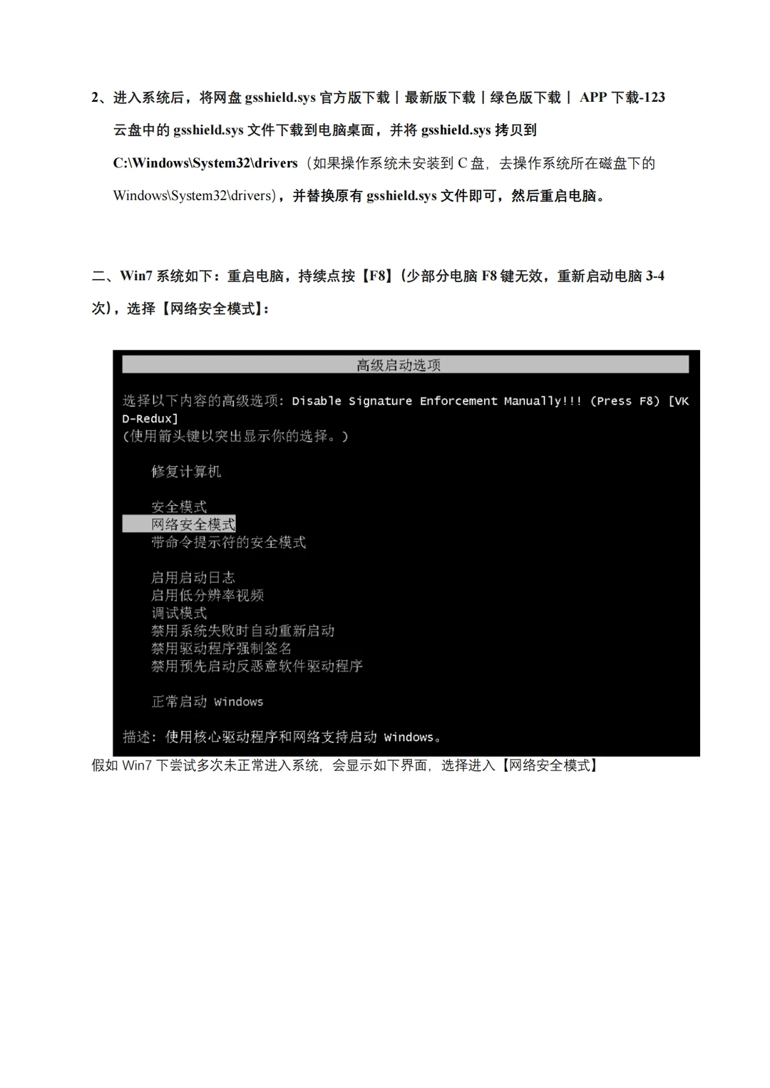 抬头一看哦豁～