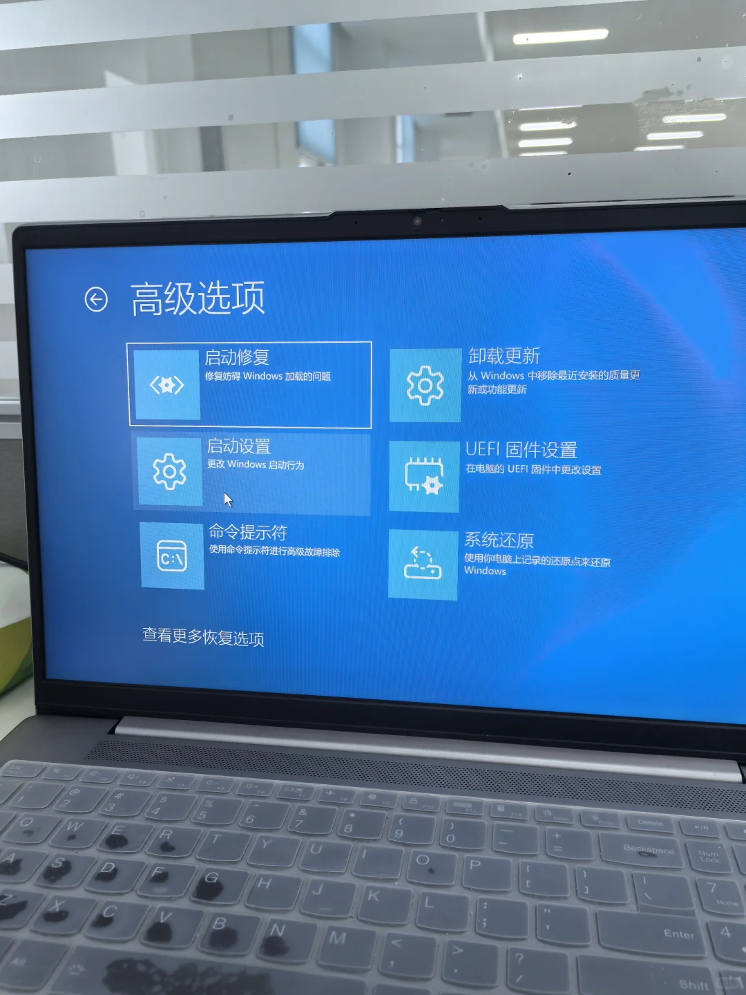 笔记本无法开机