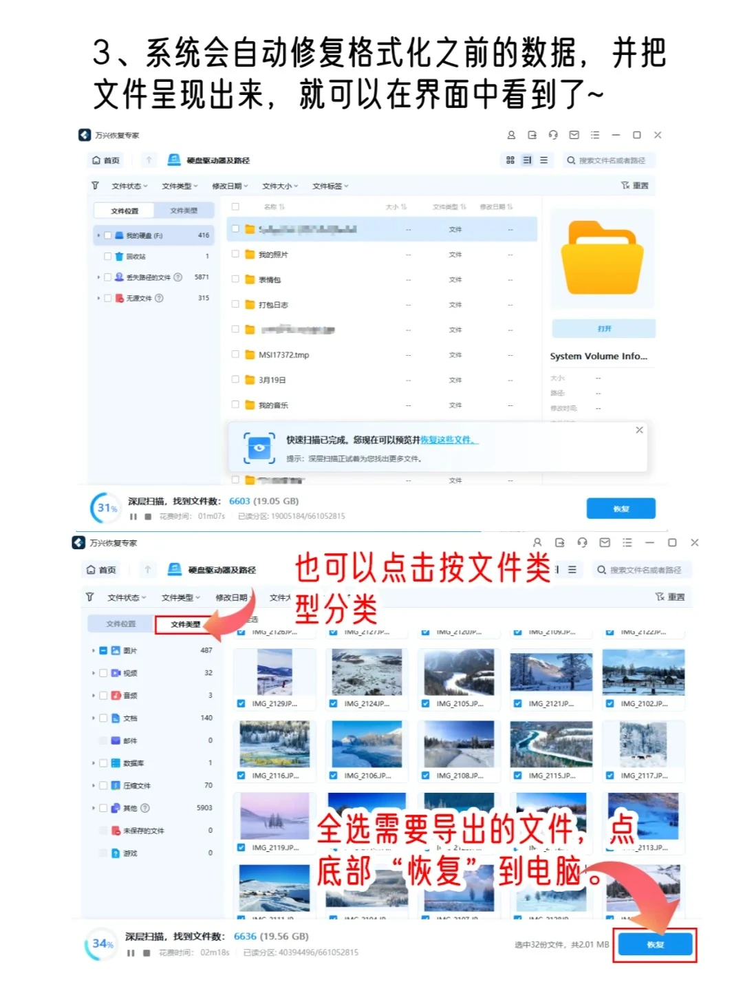 硬盘会毁掉！windows系统更新出现灾难级bug