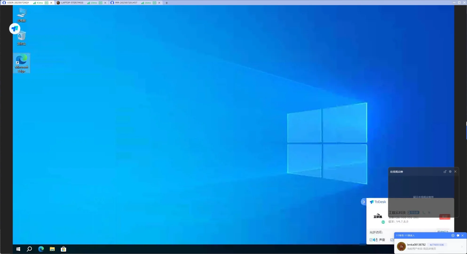 电脑一打开软件就出现报错弹窗 损坏的映象