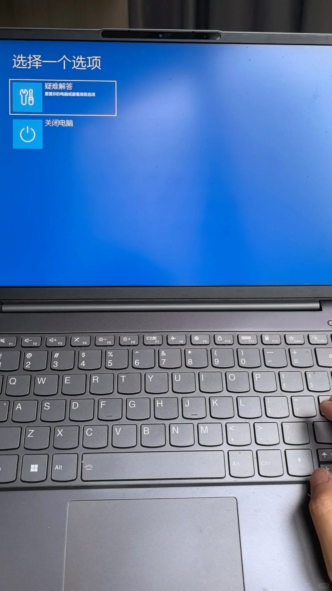 win11显卡驱动更新后蓝屏/修复死循环解决