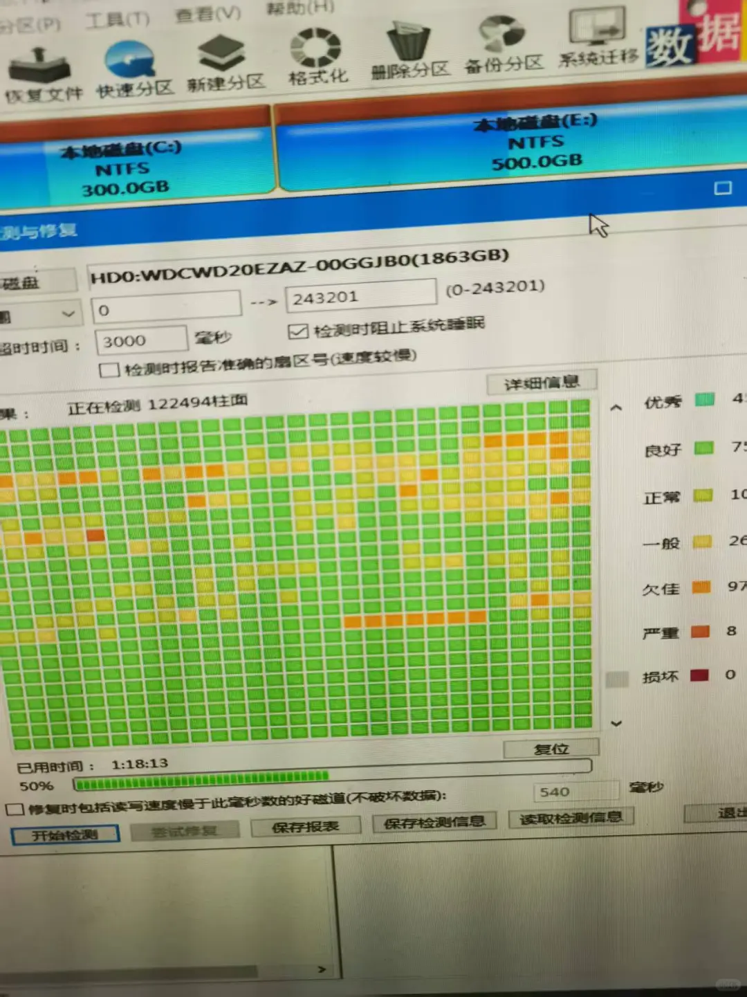 求问电脑一直蓝屏重启是为什么啊？