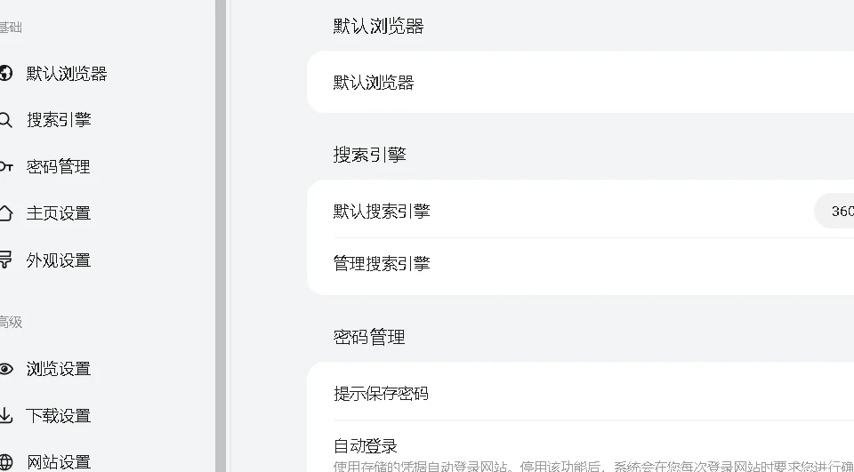 （已解决❤️）