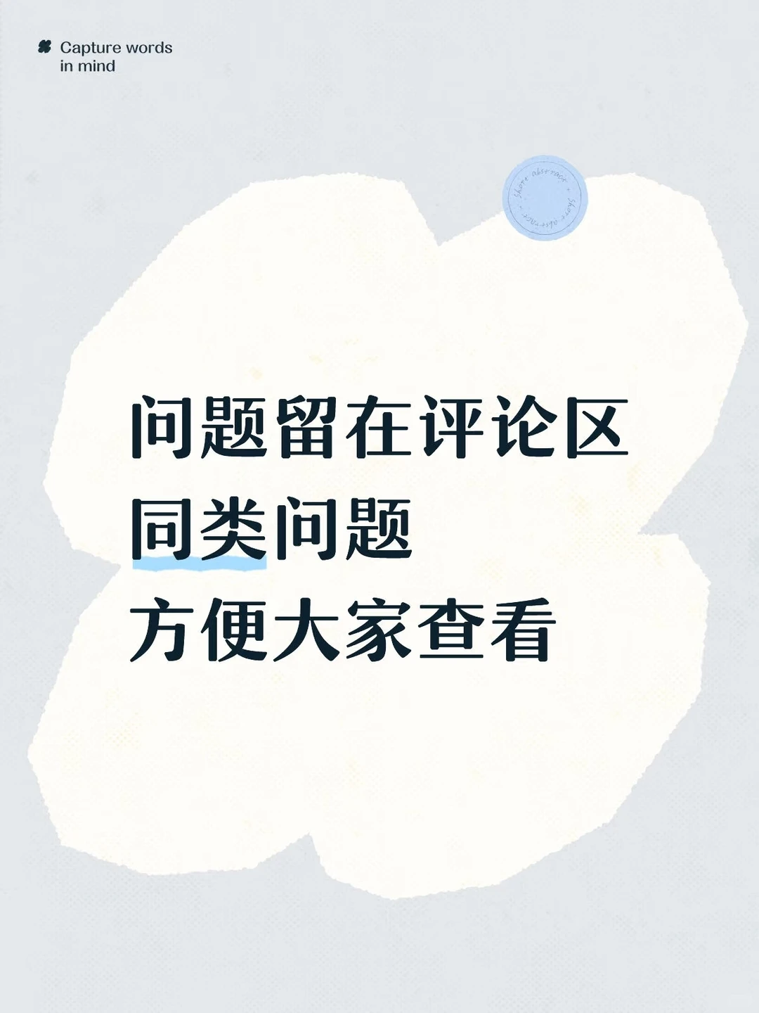 无偿解决电脑问题，工作不忙