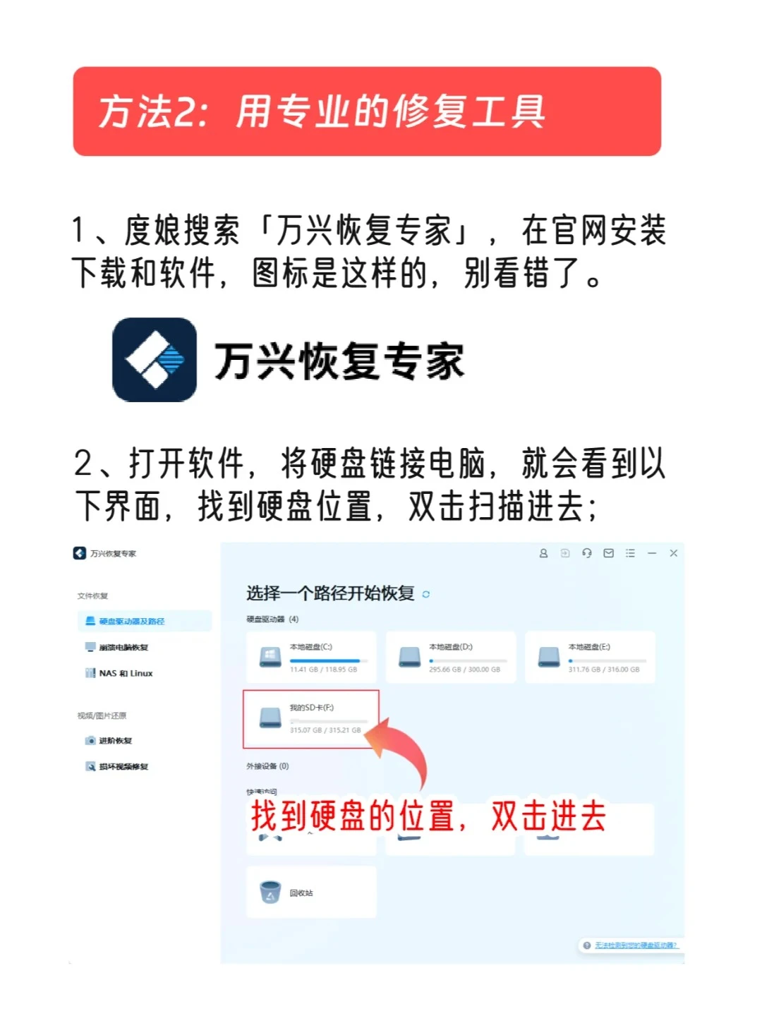 硬盘会毁掉！windows系统更新出现灾难级bug
