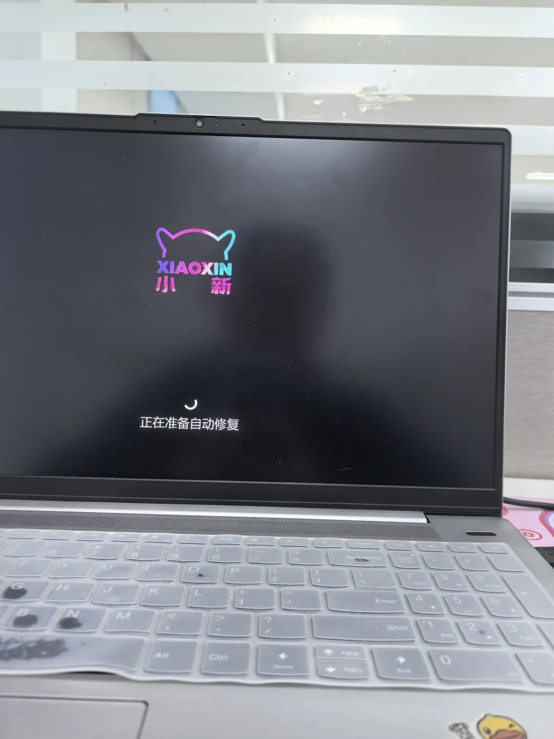 笔记本无法开机