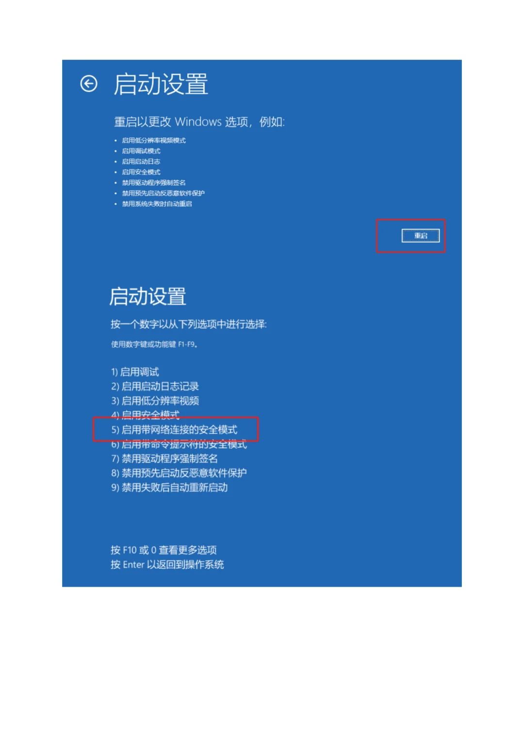 抬头一看哦豁～