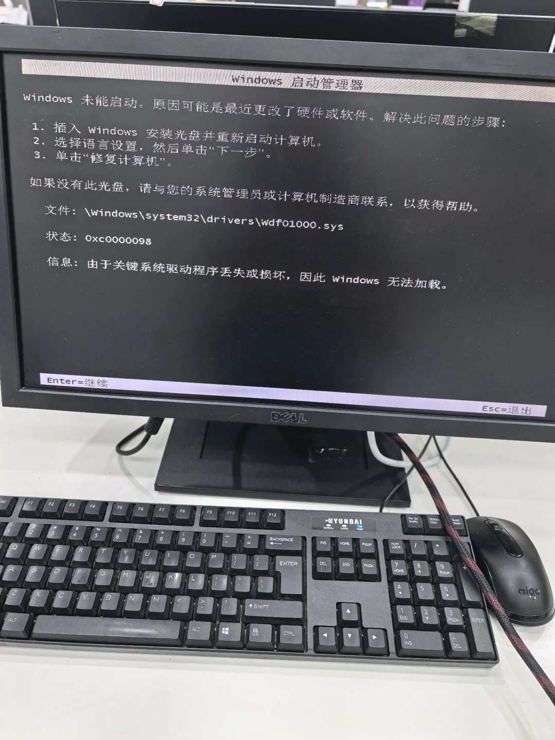 电脑进入不了桌面的，可以尝试一下