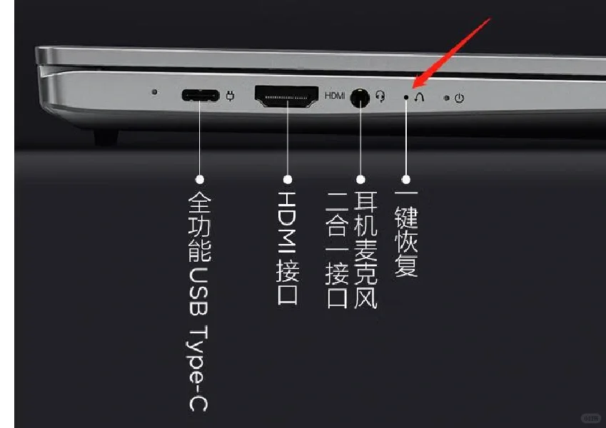 最近联想小新不能正常开机👉3步解决哈