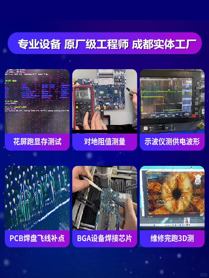 天选Air花屏拯救计划｜轻薄创作本必看！