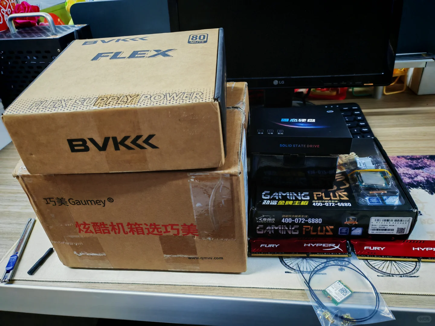 办公电脑小主机