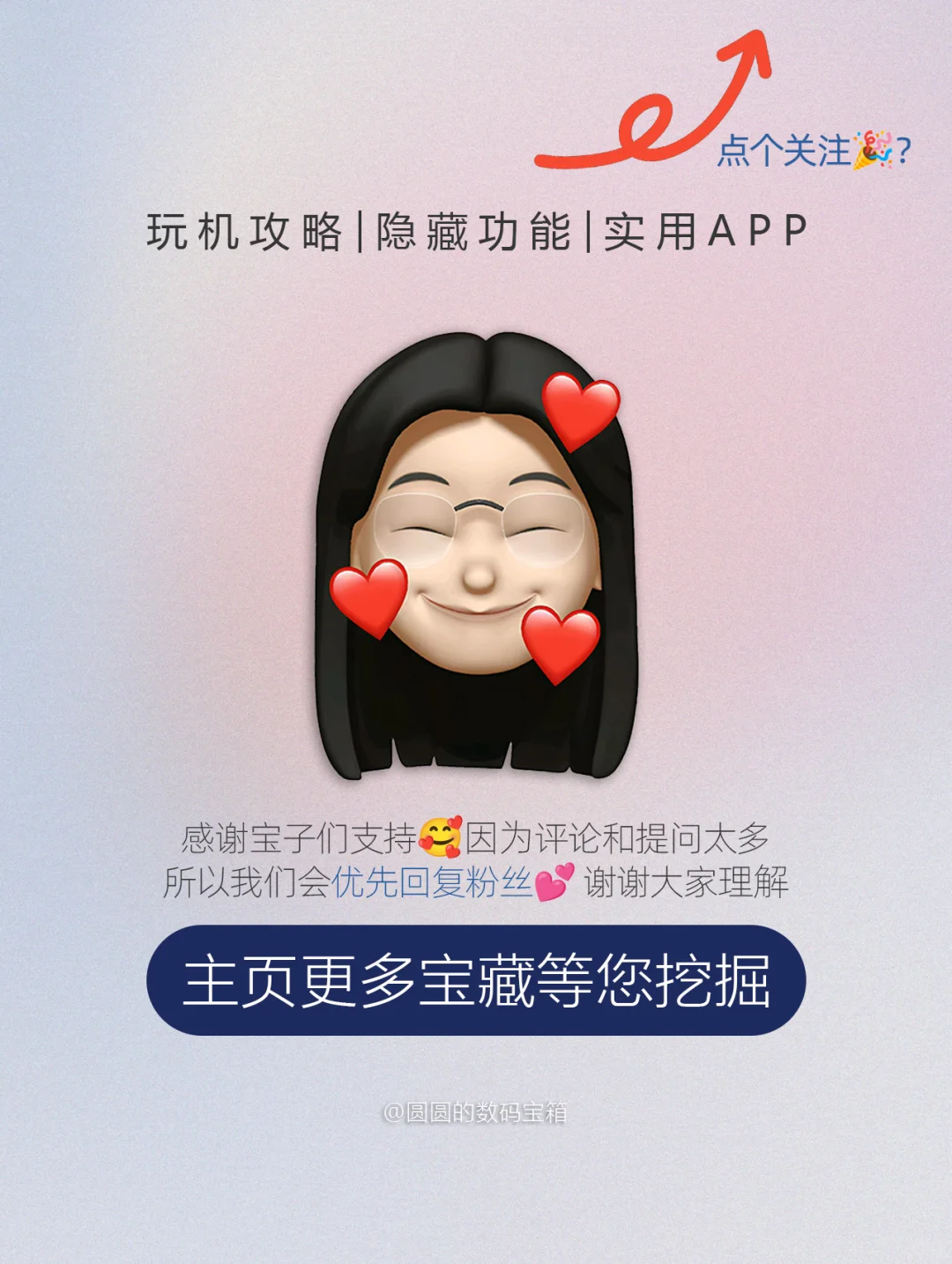 ✅get万能公式❗️一篇教会你怎么挑显示屏