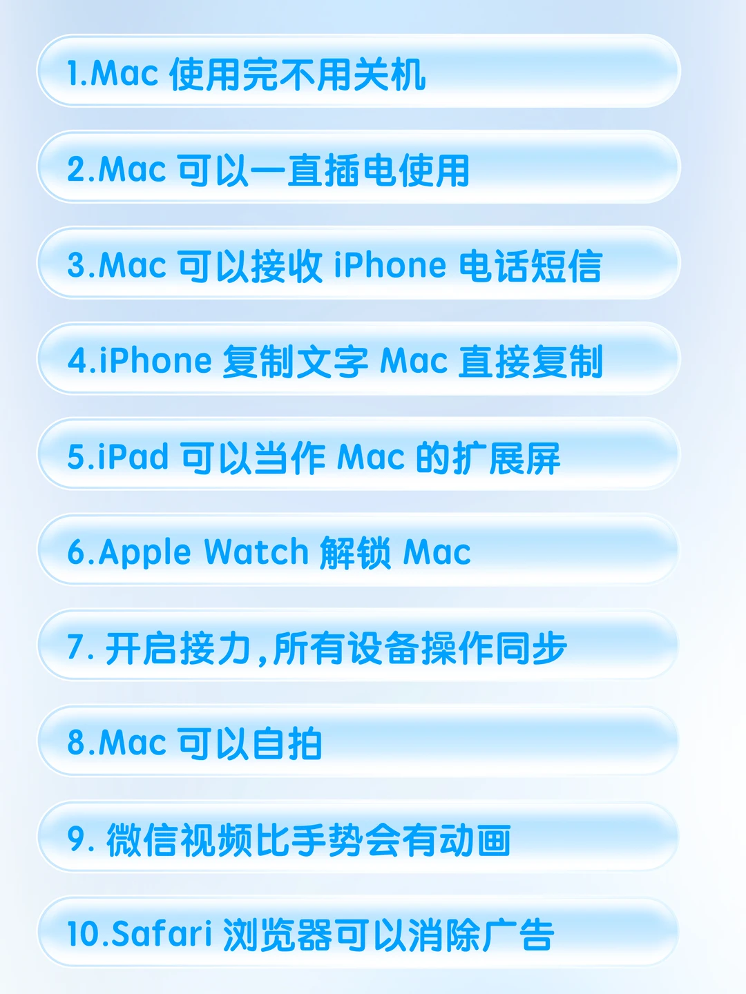Mac 有什么功能是你用了很久突然才知道的？