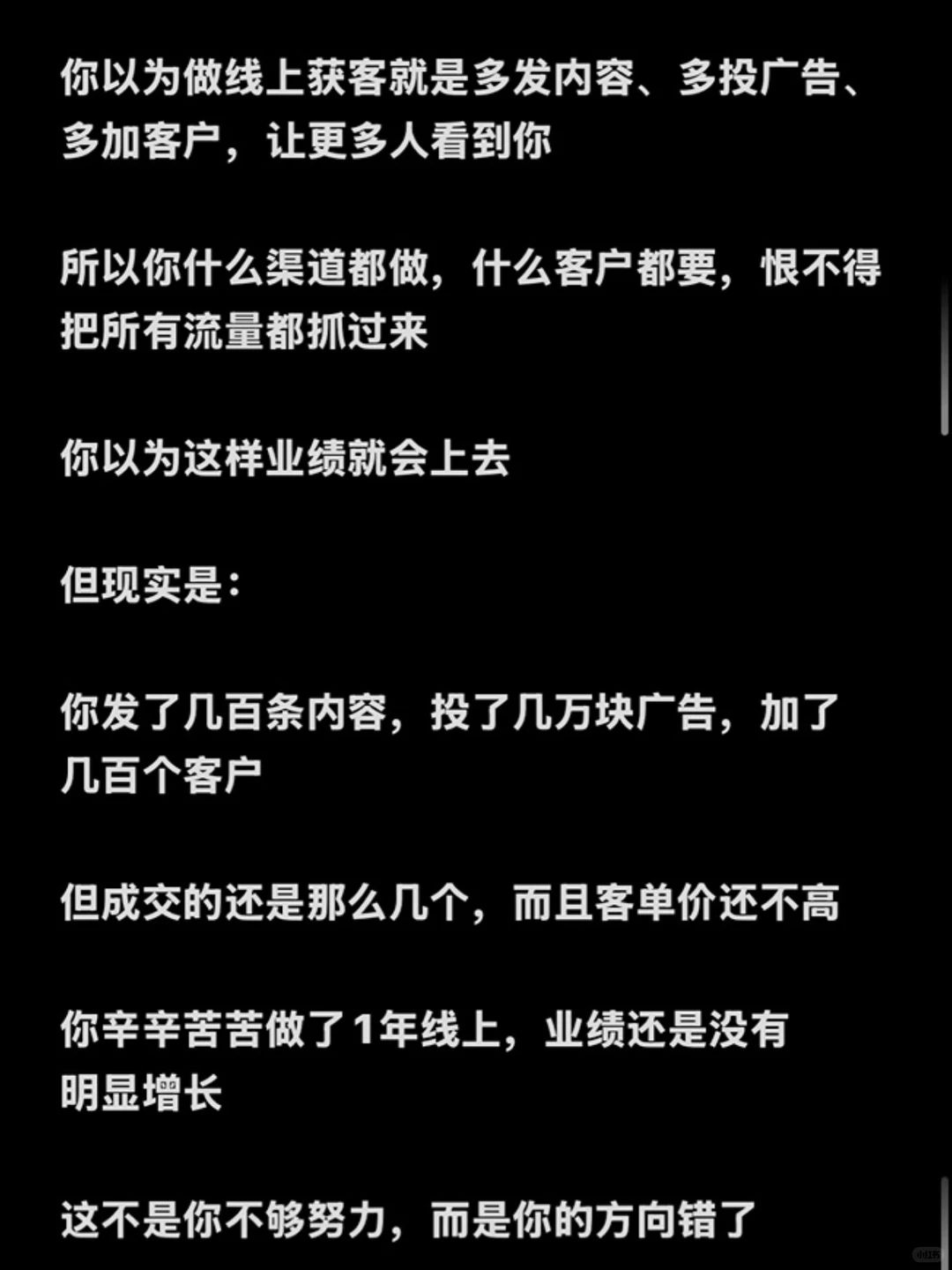 设计师想要业绩翻倍，怎么做线上获客